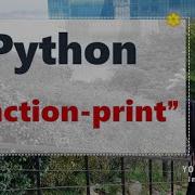 PYTHON 030 Print 함수의 프로토타입 Sep End Parameter 이해