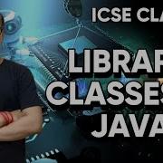 Library Classes In Java Computer Application ICSE Class 10 Sirtarunrupani