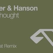 Parker Hanson Afterthought Heatbeat Remix