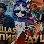 Я НЕ ВЫДЕРЖАЛ CRIMSON DESERT