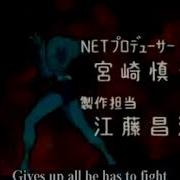 Devilman 1972 OP