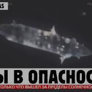 Voyager 1 только что вышел за пределы Солнечной системы и ПОДТВЕРЖДАЕТ то ЧЕГО МЫ ВСЕ ОПАСАЛИСЬ