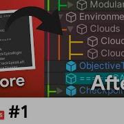 Организуйте и раскрасьте свою иерархию СОВЕТЫ И АКТИВЫ UNITY 1