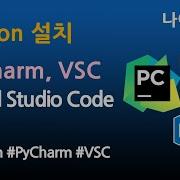 Python 파이썬 PyCharm VSC Visual Studio Code 설치