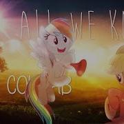 PMV Collab All We Know