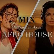 Микс Michael Jackson Deep Melodic Afro House ремиксы