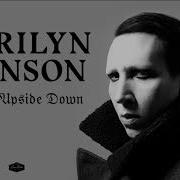 MARILYN MANSON KILL4ME