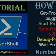 Учебное пособие по PowerShell Как использовать команды Get Process Start Process Stop Process