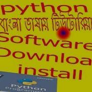 1 Python Bangla Tutorial Python Software Download And Install