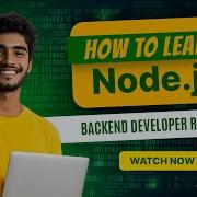 Как изучить Node Js в 2026 году План развития бэкенд разработчика Ashok IT