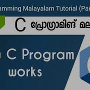 How C Program Works C Programming Malayalam Tutorial Part 3 Of 27