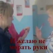 11 А ПСШ