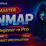 1 Nmap Target Specification Tutorial Scan IP Range CIDR File Random Targets