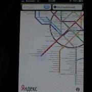 Яндекс Метро обзор IOS приложения