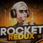 СЛИВ САМОГО ОПТИМИЗИРОВАННОГО РЕДУКСА DEATH ROCKET REDUX Legacy X Enhanced
