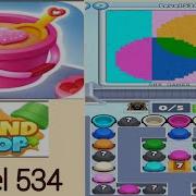 Sand Loop Hard Level 534 Solution And Walkthrough For Gameplay