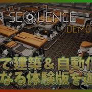 Main Sequence Demo たまたま見かけた面白そうな工場ゲーム 宇宙ステーションを建築しながら採掘 工場ラインを作るらしい 体験版