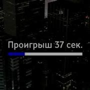 Ленинград Терминатор караоке