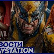 Sony шокировала Мощные анонсы для PS5 Росомаха GOW Laufey RE Code Veronica GTA 6 Новости PS