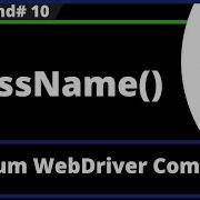 ClassName Command Selenium WebDriver