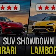 Ferrari наконец то выпустила внедорожник и Lamborghini ответила тем же вот что произошло