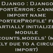 Django Django ImportError Cannot Import Name ReporterProfile From Partially Initialized Module