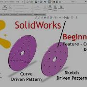 SolidWorks 20 Beginner Curve Driven Pattern Sketch Driven Pattern