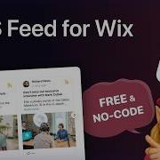 Как добавить RSS ленту на сайт Wix БЕСПЛАТНО