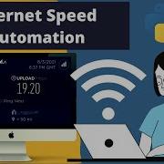 Python Check Internet Speed Automation