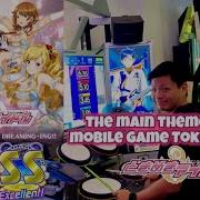 GITADORA ギタドラ DREAMING ING DrumMania Master SS EXCELLENT