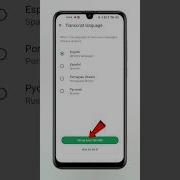 WhatsApp Voice Transcript Language Setting WhatsApp Voice Transcript Techfrack