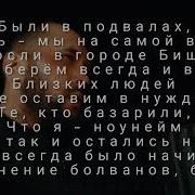 Bakr Ulukmanapo TRUE клип с текстом Новый трек 2022 Bakr Ulukmanapo