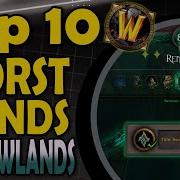 Top 10 Worst Grinds Of Shadowlands
