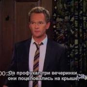 How I Met Your Mother S08E01 Short Story