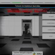 Прохождение игры Silent Insanity P T 2 Финал
