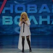 АЛЛА ПУГАЧЕВА НА ФЕСТИВАЛЕ НОВАЯ ВОЛНА 2002 2015