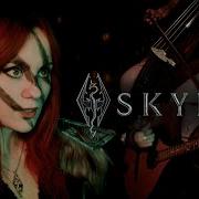 The Dragonborn Comes Skyrim Gingertail Cover