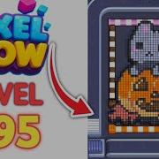 Pixel Flow Level 195 Walkthrough