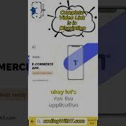 Flutter Onboarding Screen Tutorial Flutter ECommerce App