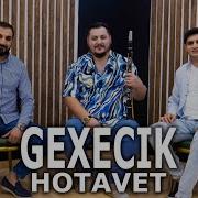 Sipan Hovhannisyan Robert Sargsyan Ft Gevorg Shahverdyan GEXECIK HOTAVET Um Hamar