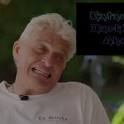 Тиньков рассказывает о Cataclysm BN и DDA