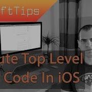 NSSwift Tips No 10 Execute Top Level Code In Swift IOS Apps