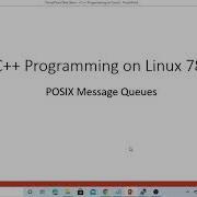 Программирование на C в Linux пример очереди сообщений POSIX