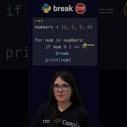 Stop A For Loop In Python With The Break Statement