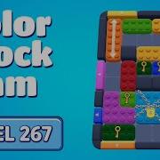 Color Block Jam Level 267 Every Puzzle Solved