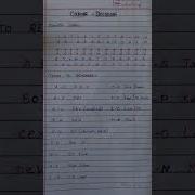 Coding Decoding Tricks To Remember Alphabets Reasoning Codinganddecoding Ssc Ssccgl Shorts