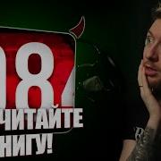 НЮБЕРГ смотрит Louna 1 9 8 4