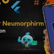 Flutter Neumorphism 3D Button