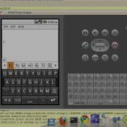 Running Monkey Testing For QNotepad On Android Emulator