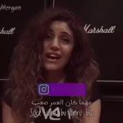 Cinare Melikzade Ne Olsun Full Version